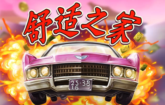 9455澳门新葡萄最新版本